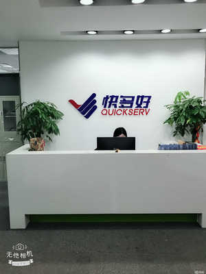 北京鴻晟興業信息咨詢服務有限責任公司宜賓分公司——專業信息咨詢服務的首選