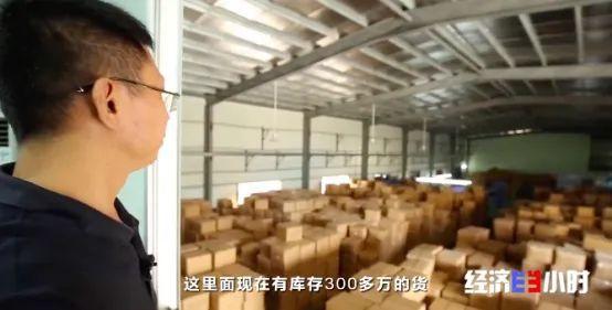 全球約6成鞋產(chǎn)自這個(gè)小鎮(zhèn) 但有品牌竟一雙賣3.5元 曾年銷售額超一億元的鞋廠,如何 背水一戰(zhàn)